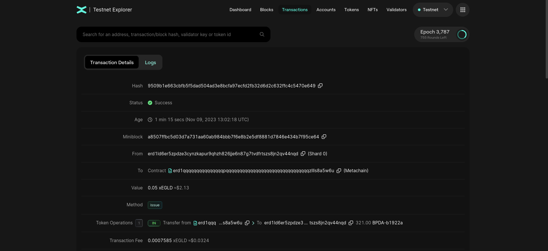 Issue Token2